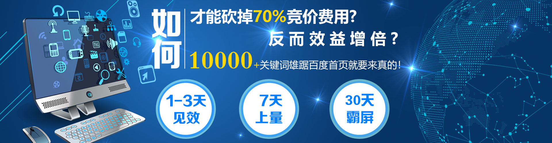 临武信息流营销