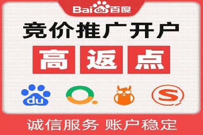 SEM代运营托管公司如何为企业节省营销成本